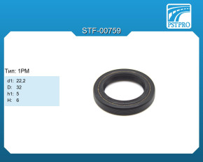 Сальник d1-22,2 D-32 h1-5 H-6 Тип: 1PM