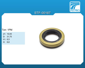 Сальник d1-19,05 D-31,75 h1-6,5 H-6,6 Тип: 1PM