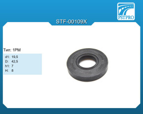 Сальник d1-19,5 D-42,5 h1-7 H-8 Тип: 1PM