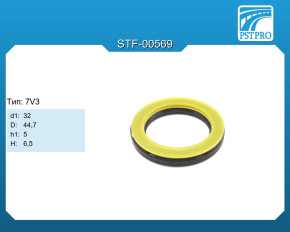 Сальник d1-32 D-44,7 h1-5 H-6,5 Тип: 7V3