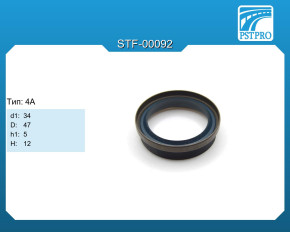 Сальник d1-34 D-47 h1-5 H-12 Тип: 4A
