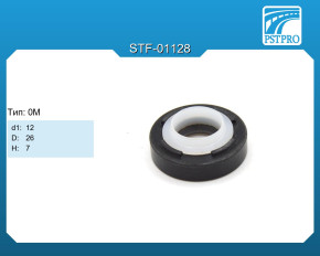 Сальник d1-12 D-26 H-7 Тип: 0M