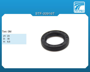 Сальник d1-23 D-35 H-6,5 Тип: 0M