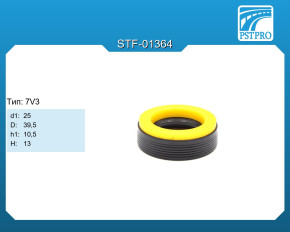 Сальник d1-25 D-39,5 h1-10,5 H-13 Тип: 7V3