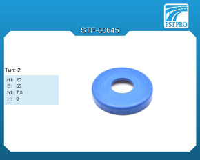 Верхний защитный d1-20 D-55 h1-7,5 H-9 Тип: 2
