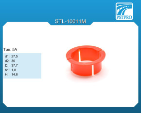 Втулка рулевой рейки с ГУР BMW 3 E90 2005- d1-27,5 D-37,7 H-14,8 Тип: 5A