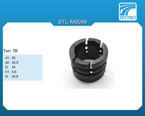 Втулка рулевой рейки без ГУР Chery Arrizo 7 (M16) 2013- d1-25 d2-32,5 D-34 h1-4,9 H-24,8 Тип: 7B