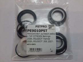 Ремкомплект рулевой рейки с ГУР Citroen C4 II 2009-, Citroen Berlingo 2008-2018 JTEKT, под вал диаметром 24мм