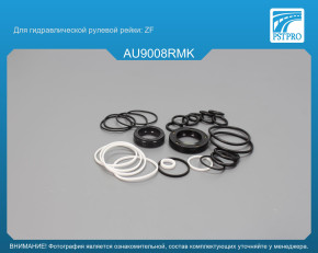 Ремкомплект рулевой рейки с ГУР Audi 100 1990-1994, Audi A6 1994-1997 ZF