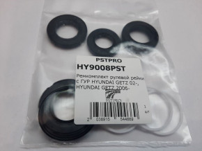 Ремкомплект рулевой рейки с ГУР Hyundai Getz 2002-2010 MANDO, под вал диаметром 24мм