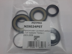 Ремкомплект рулевой рейки с ГУР Nissan Teana 2003-2008 Nissan, под вал диаметром 26мм