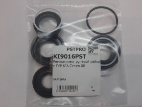 Ремкомплект рулевой рейки с ГУР KIA Cerato / Forte 08MY 2008-2013 MANDO, под вал диаметром 24мм