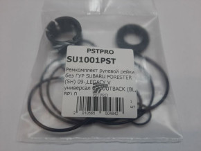 Ремкомплект рулевой рейки без ГУР Subaru Impreza 2007-, Subaru WRX 2007-, Subaru Forester 2007- под вал диаметром 26, 5мм