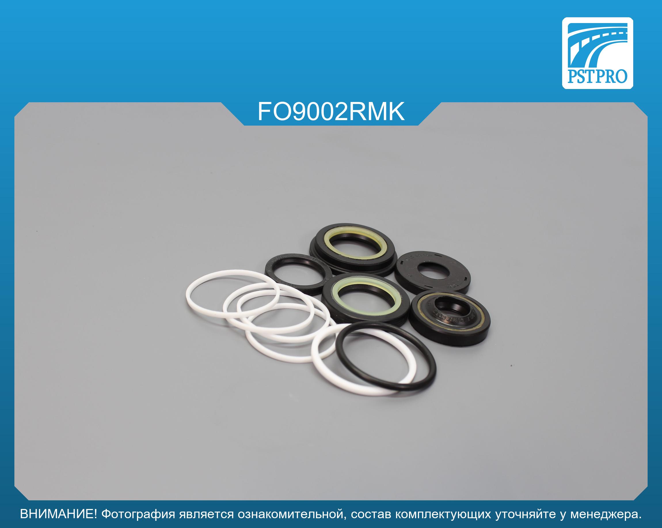 Ремкомплект рулевой рейки с ГУР Ford Sierra 1987-1993 TRW, под вал диаметром 25мм