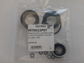 Ремкомплект рулевой рейки с ГУР Mitsubishi Galant IV 1987-1992 KOYO, под вал диаметром 27, 7мм