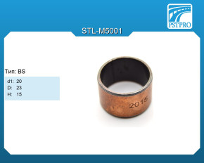 Втулка насоса ГУР VW d1-20 D-23 H-15 Тип: BS