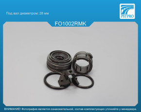 Ремкомплект рулевой рейки без ГУР Ford Transit 1985-2000 широкий корпус червяка