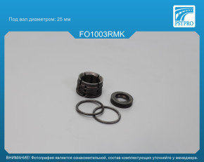 Ремкомплект рулевой рейки без ГУР Ford Transit 1985-2000 узкий корпус черяка, под вал диаметром 25мм