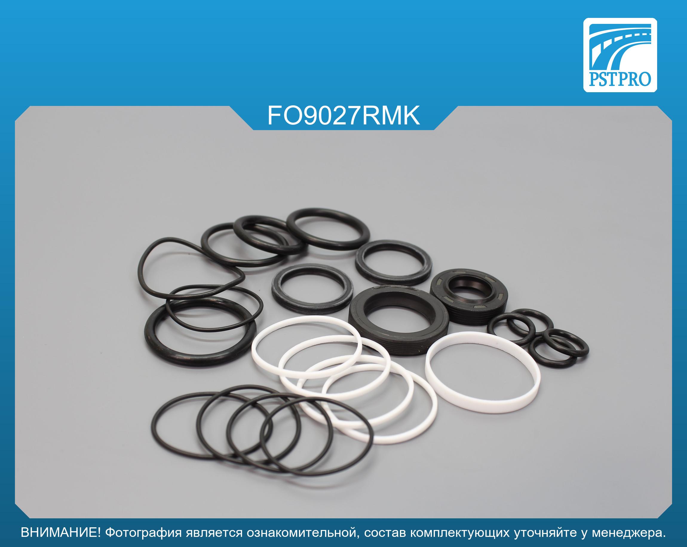 Ремкомплект рулевой рейки с ГУР Ford Granada 1972-1985 до 1981г, под вал диаметром 26мм