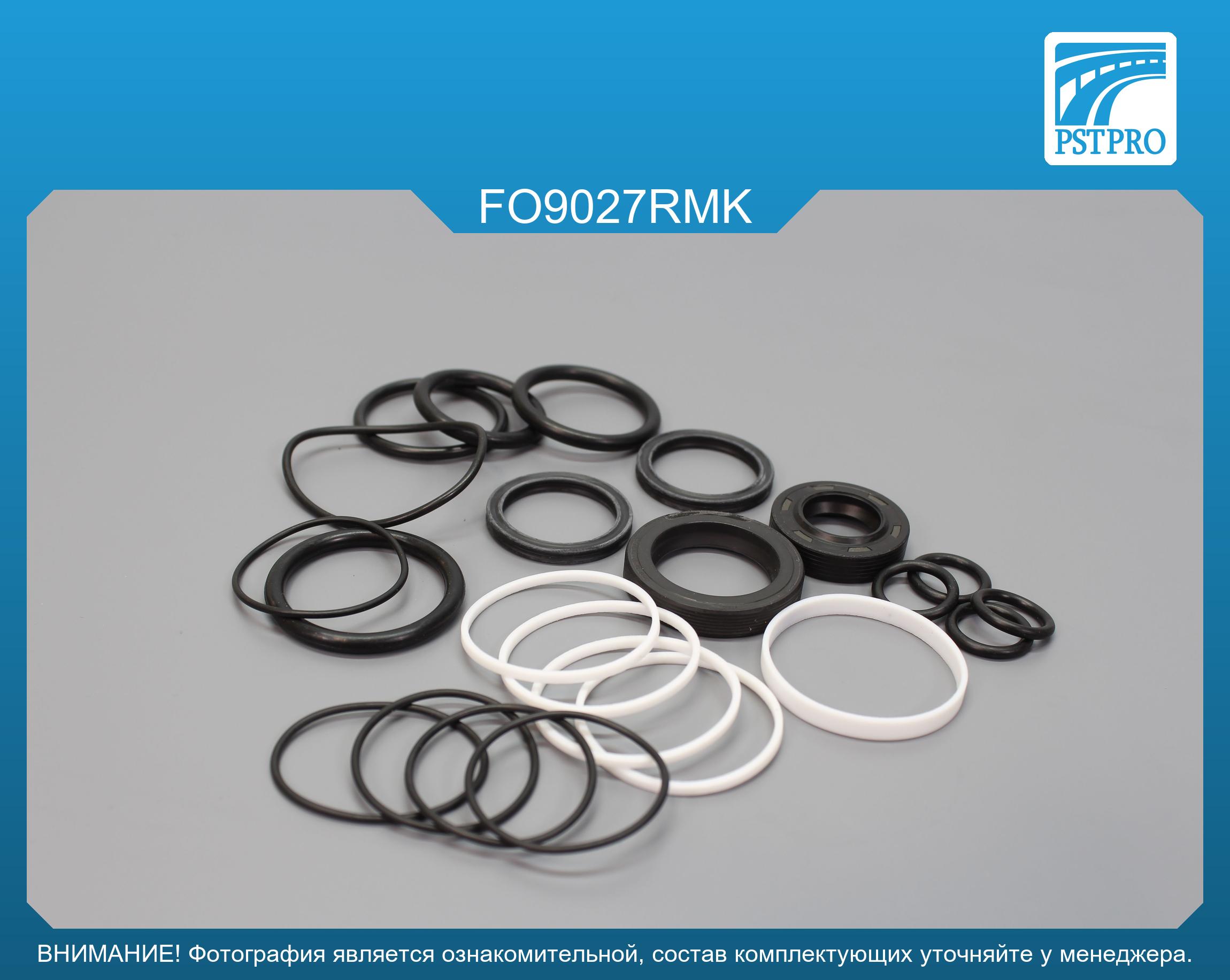 Ремкомплект рулевой рейки с ГУР Ford Granada 1972-1985 до 1981г, под вал диаметром 26мм