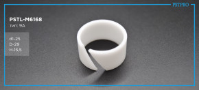 Втулка рулевой рейки без ГУР Ford Focus 2011- d1-25 D-29 H-15,5 Тип: 9A