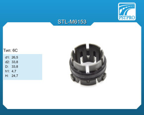 Втулка рулевой рейки без ГУР Honda CR-V 2012-2016 d1-26,50 d2-33,80 D-36 h1-4,70 H-24,70 Тип: 6C