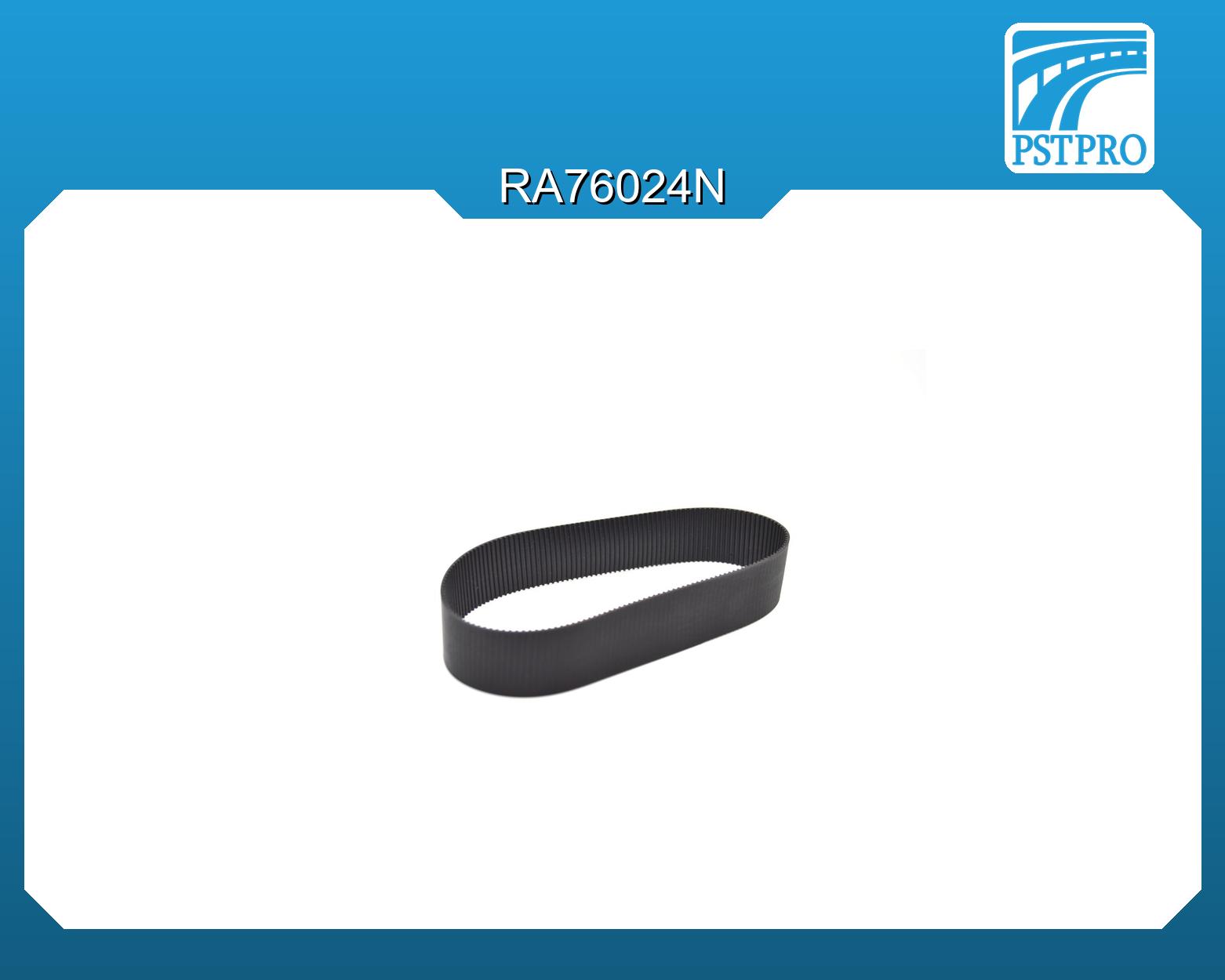 Ремень приводной для электрической рулевой рейки 5N0423501