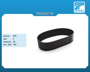 Ремень приводной для электрической рулевой рейки 703535D