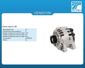 Генератор (90 A) Peugeot 307 (3A/C, 3E, 3H) 2000-, Citroen Berlingo (B9) 2008-