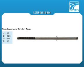 Вал продольный для гидравлической рулевой рейки Mercedes Viano W638 / Vito W638 1996-2003