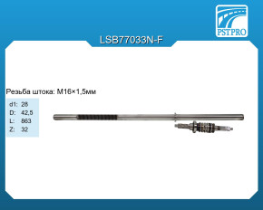 Комплект зубчатой передачи для гидравлической рулевой рейки Volvo XC90 2002-2014
