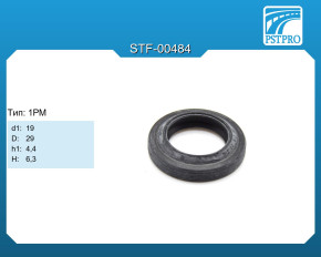 Сальник d1-19 D-29 h1-4,4 H-6,3 Тип: 1PM