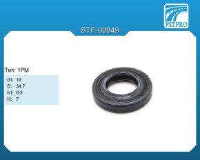 Сальник d1-19 D-34,7 h1-6,3 H-7 Тип: 1PM
