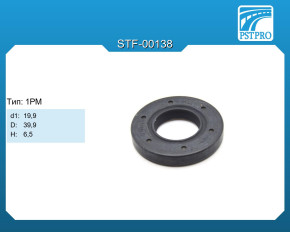 Сальник d1-19,9 D-39,9 H-6,5 Тип: 1PM