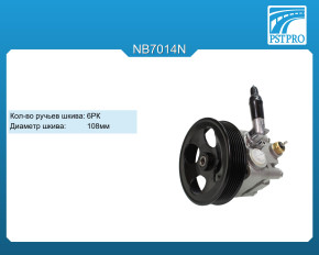 Насос ГУР Subaru Tribeca 2005-