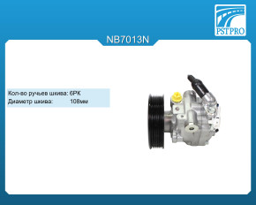 Насос ГУР Subaru Legacy (B13) 2003-2009, Subaru Legacy Outback (B13, BL, BP) 2003-2009 шкив 6РК, диаметр шкива 108мм