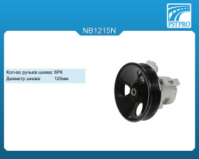 Насос ГУР Chevrolet Captiva 2006-, OPEL Antara 2006- шкив 6РК, диаметр шкива 120мм, для двигателя объемом 3,2л