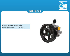 Насос ГУР Chrysler 300 C (SD_, DEC) 2004- шкив 7РК, диаметр шкива 124мм