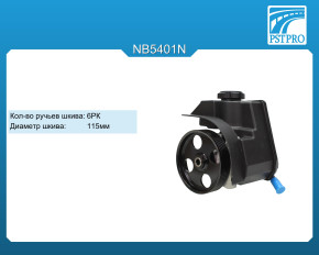 Насос ГУР Citroen Berlingo 2002-2008, Citroen Berlingo 1998-2002, Citroen Xsara 1999-2005 шкив 6РК, диаметр шкива 115мм