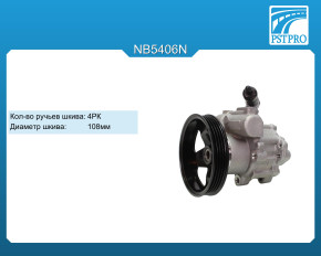 Насос ГУР Citroen Jumper 2002-2006, Fiat Ducato 2002-2006, Peugeot Boxer 2002-2006 шкив 4РК, диаметр шкива 108мм