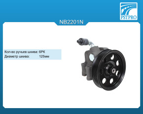 Насос ГУР Ford Escort 1995-2001, Ford Fiesta 1996-2001, Ford Mondeo 1992-2000 шкив 6РК, диаметр шкива 125 мм