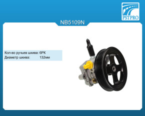 Насос ГУР Mitsubishi Outlander (CU_) 2003-2006 шкив 6РК, диаметр шкива 132мм, для бензинового двигателя объемом 2,4л