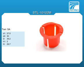 Втулка рулевой рейки с ГУР Alfa Romeo GT 2003- d1-27,5 D-39,2 H-29,7 Тип: 5A