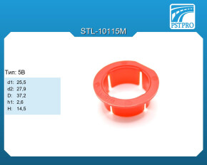 Втулка рулевой рейки с ГУР Alfa Romeo 159 2005- d1-25,5 D-37,2 H-14,5 Тип: 5B
