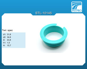 Втулка рулевой рейки с ГУР AUDI A5 2007-2016 d1-31,8 D-43,8 H-15,7 Тип: spec