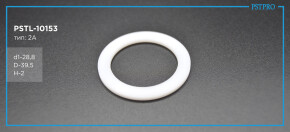 Втулка рулевой рейки с ГУР AUDI A8 1994-1998 d1-28,8 D-39,5 H-2 Тип: 2A