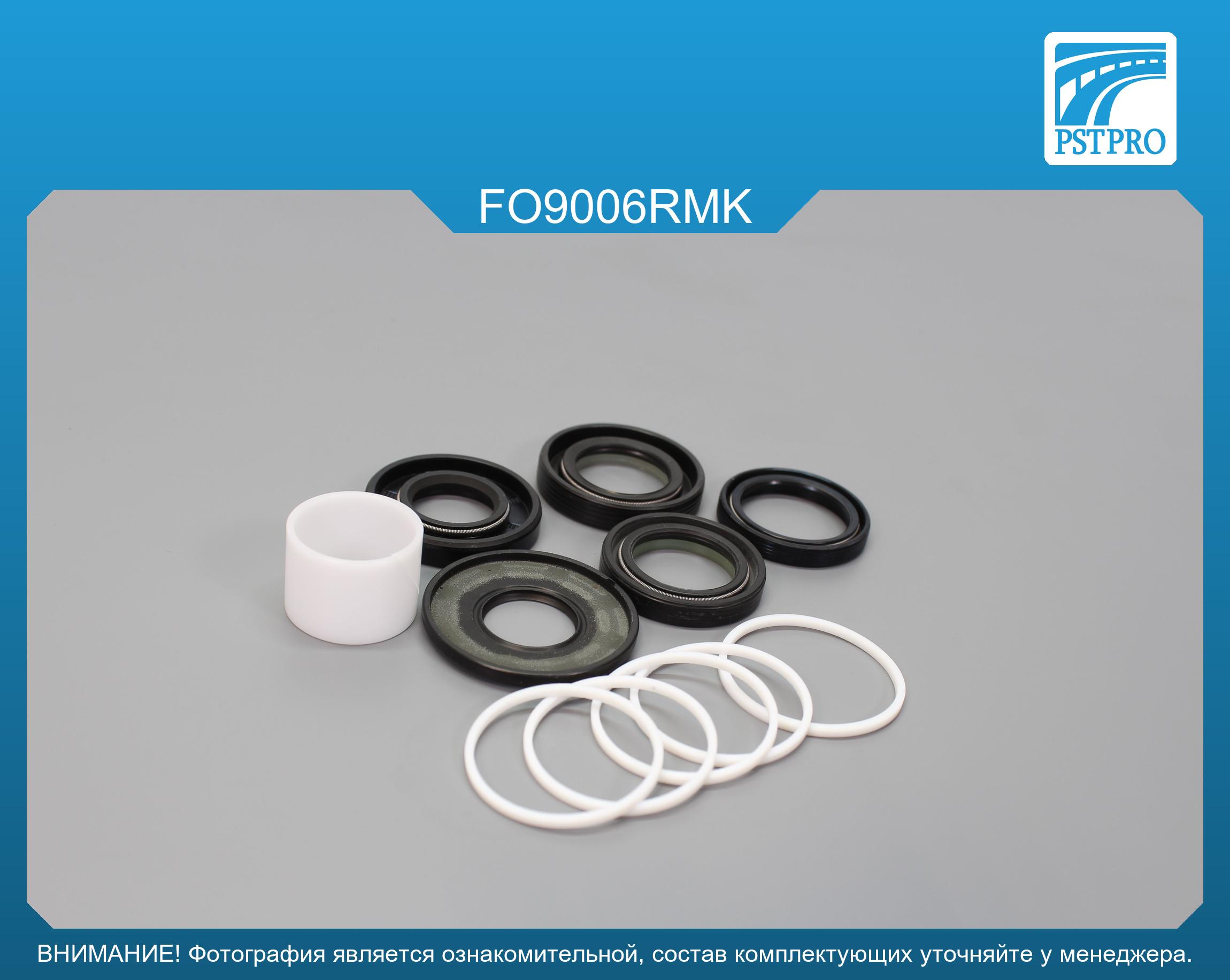 Ремкомплект рулевой рейки с ГУР Ford Focus 2004-, Ford Focus C-Max 2004-, Ford Kuga 2008- FORD, FoMoCo, под вал диаметром 25мм