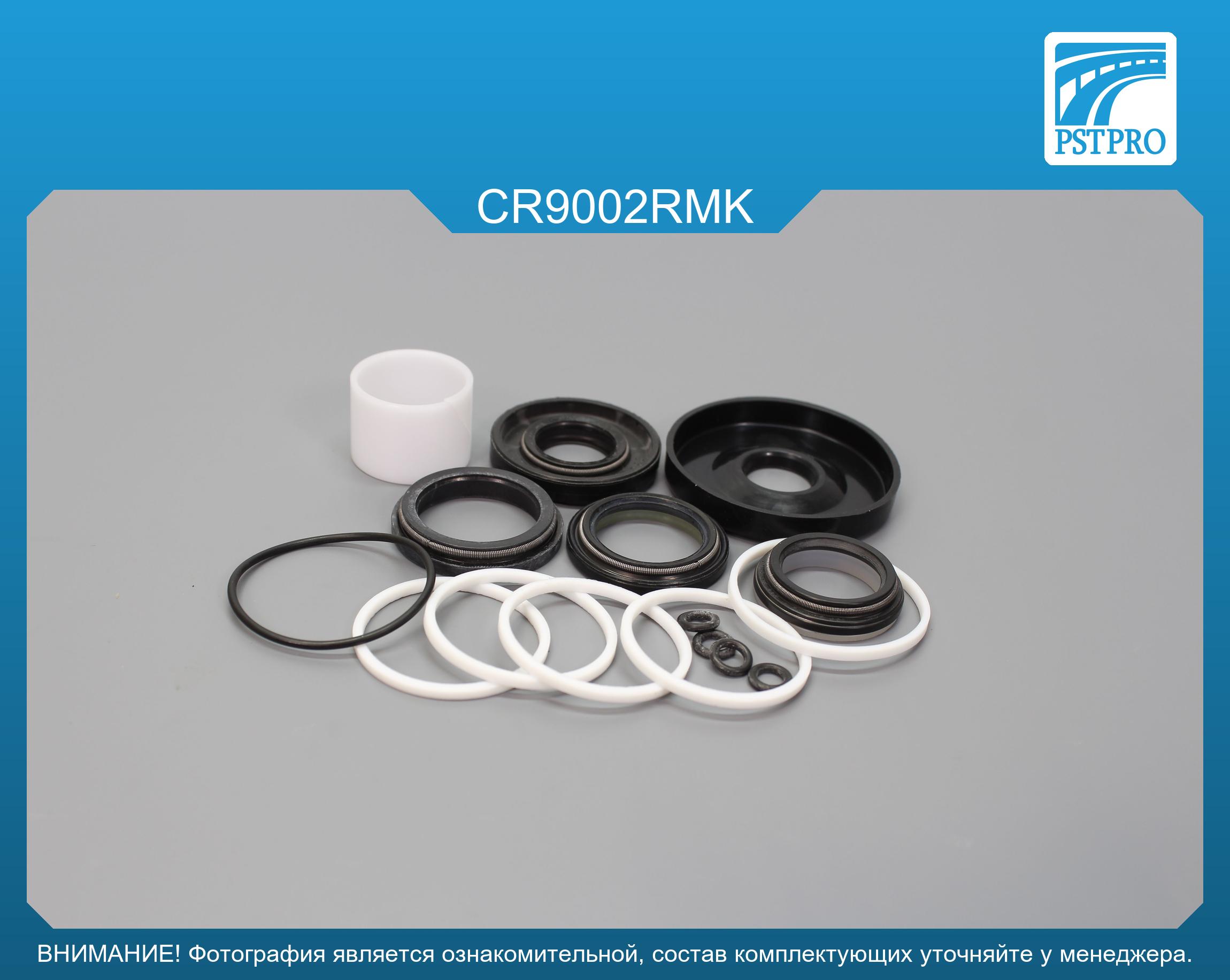 Ремкомплект рулевой рейки с ГУР Chevrolet Lacetti 2004-2013, Chevrolet Nubira 2005-2011 SAGINAW, под вал диаметром 25мм