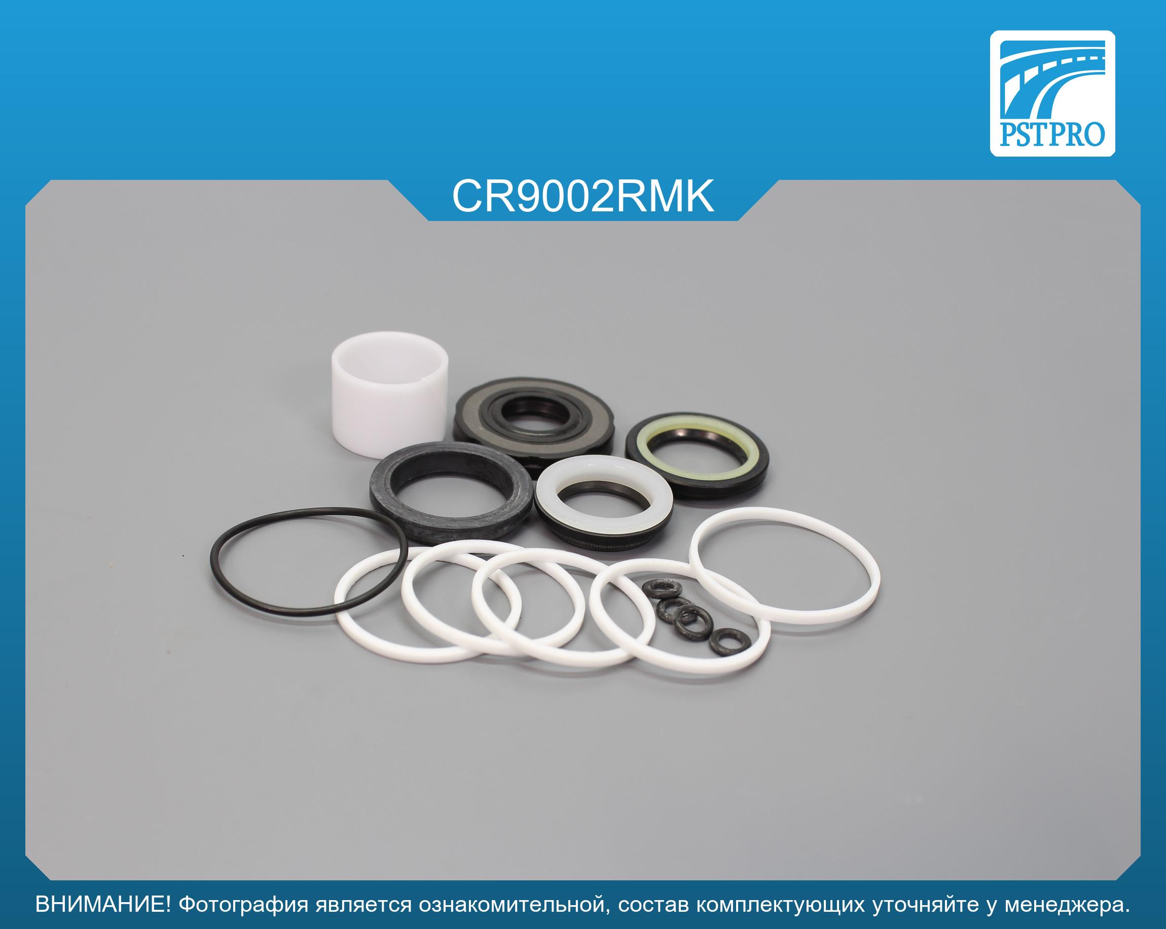 Ремкомплект рулевой рейки с ГУР Chevrolet Lacetti 2004-2013, Chevrolet Nubira 2005-2011 SAGINAW, под вал диаметром 25мм