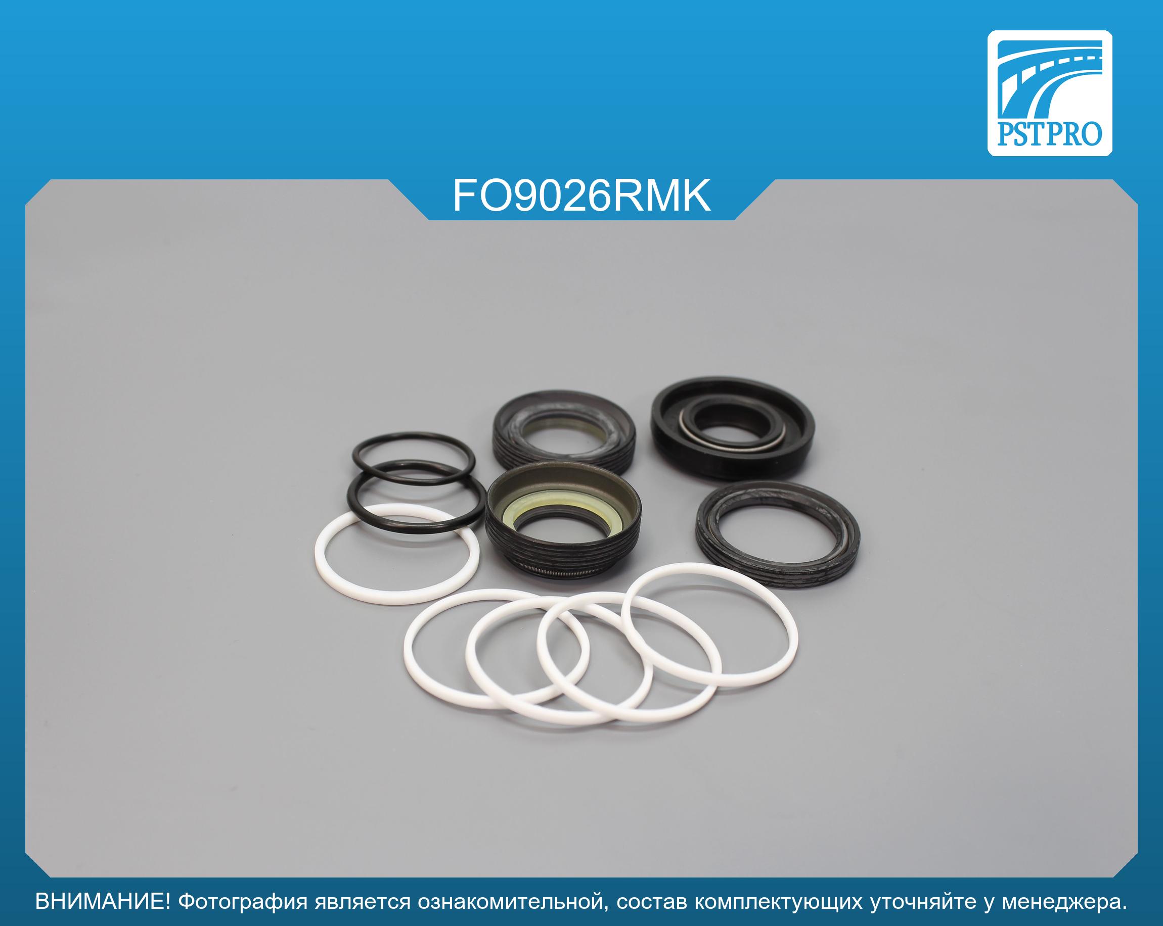 Ремкомплект рулевой рейки с ГУР Ford Fusion 2002-, Ford Fiesta 2001-2007, Mazda 2 2003-2007 FORD, под вал диаметром 22мм
